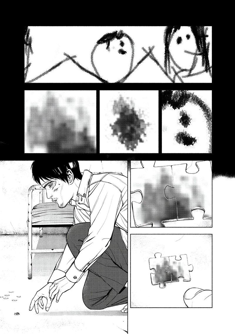 Museum The Serial Killer Is Laughing In The Rain Chapter 16 Page 17