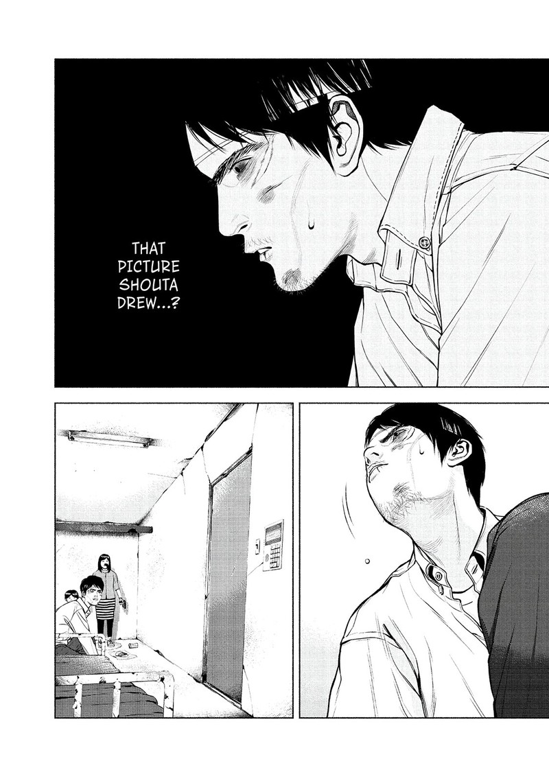 Museum The Serial Killer Is Laughing In The Rain Chapter 16 Page 18