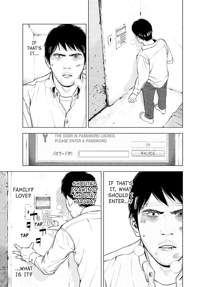 Museum The Serial Killer Is Laughing In The Rain Chapter 16 Page 19