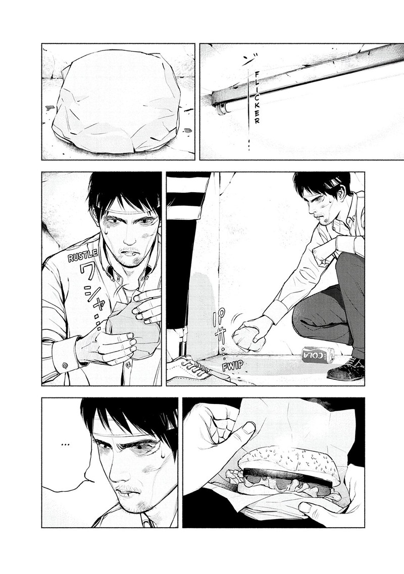 Museum The Serial Killer Is Laughing In The Rain Chapter 16 Page 2