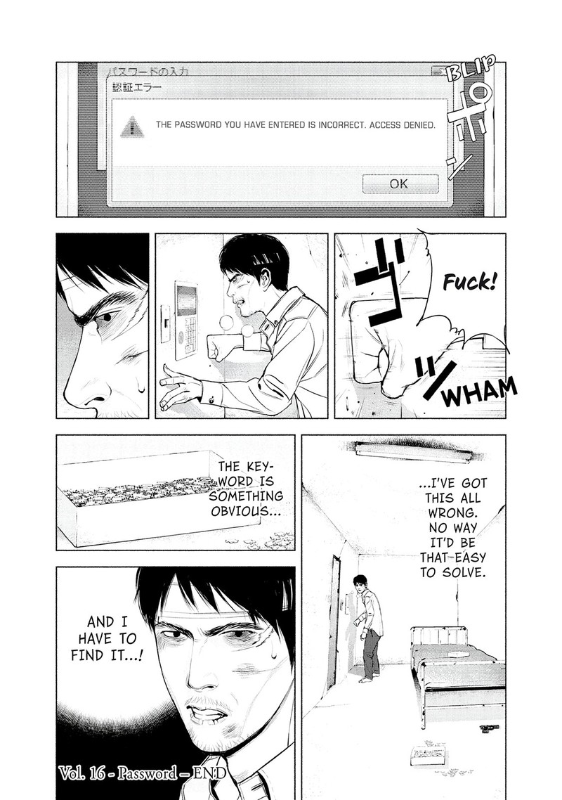 Museum The Serial Killer Is Laughing In The Rain Chapter 16 Page 20