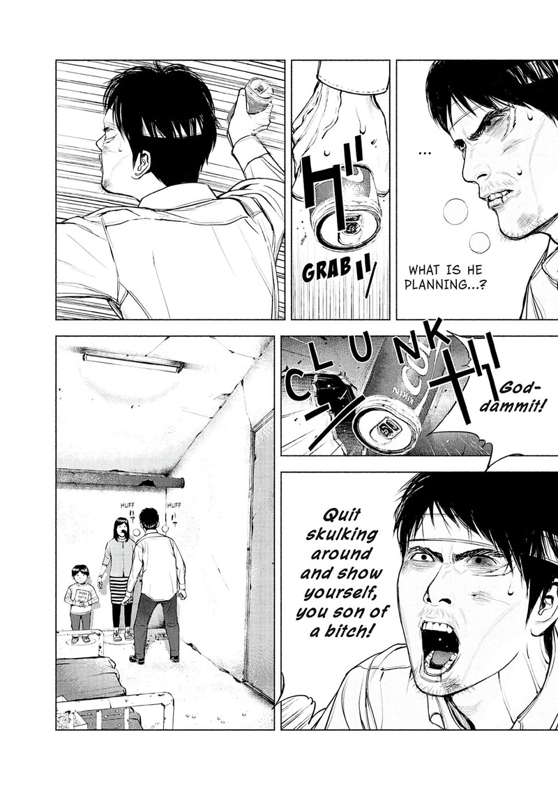 Museum The Serial Killer Is Laughing In The Rain Chapter 16 Page 4