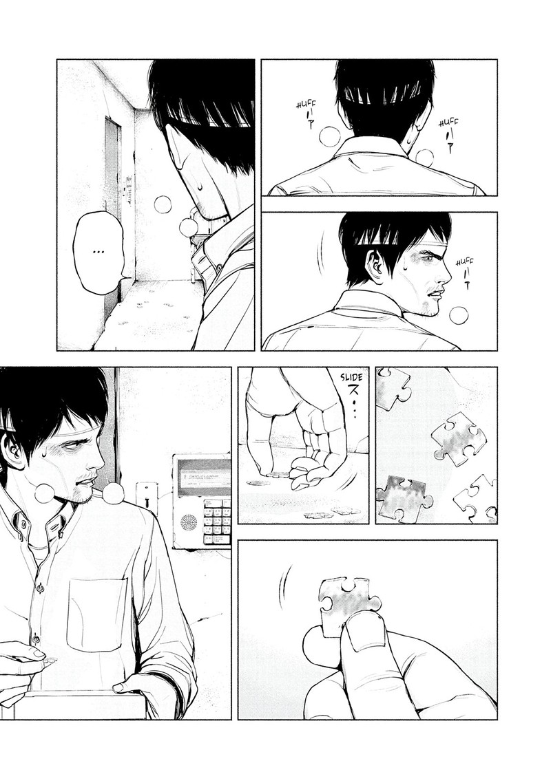 Museum The Serial Killer Is Laughing In The Rain Chapter 16 Page 5