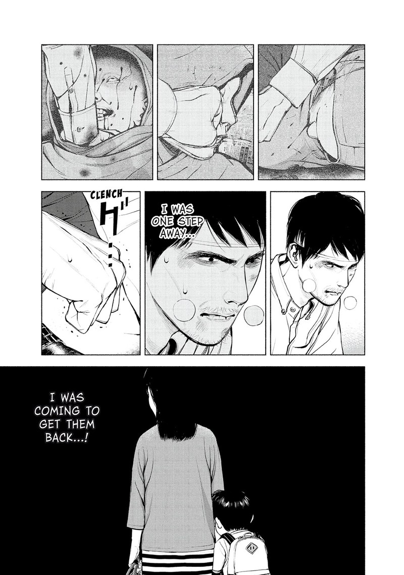 Museum The Serial Killer Is Laughing In The Rain Chapter 16 Page 7