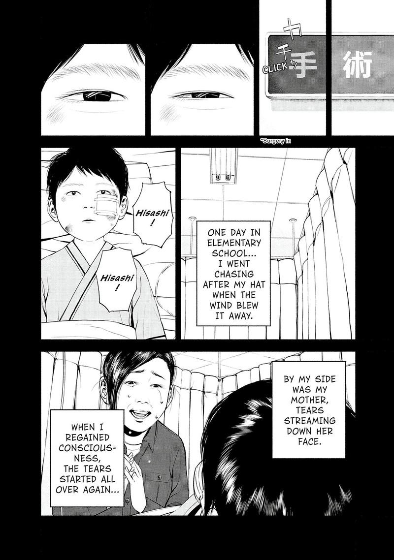 Museum The Serial Killer Is Laughing In The Rain Chapter 17 Page 10