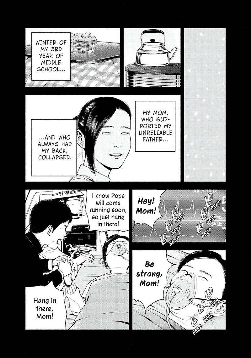 Museum The Serial Killer Is Laughing In The Rain Chapter 17 Page 12