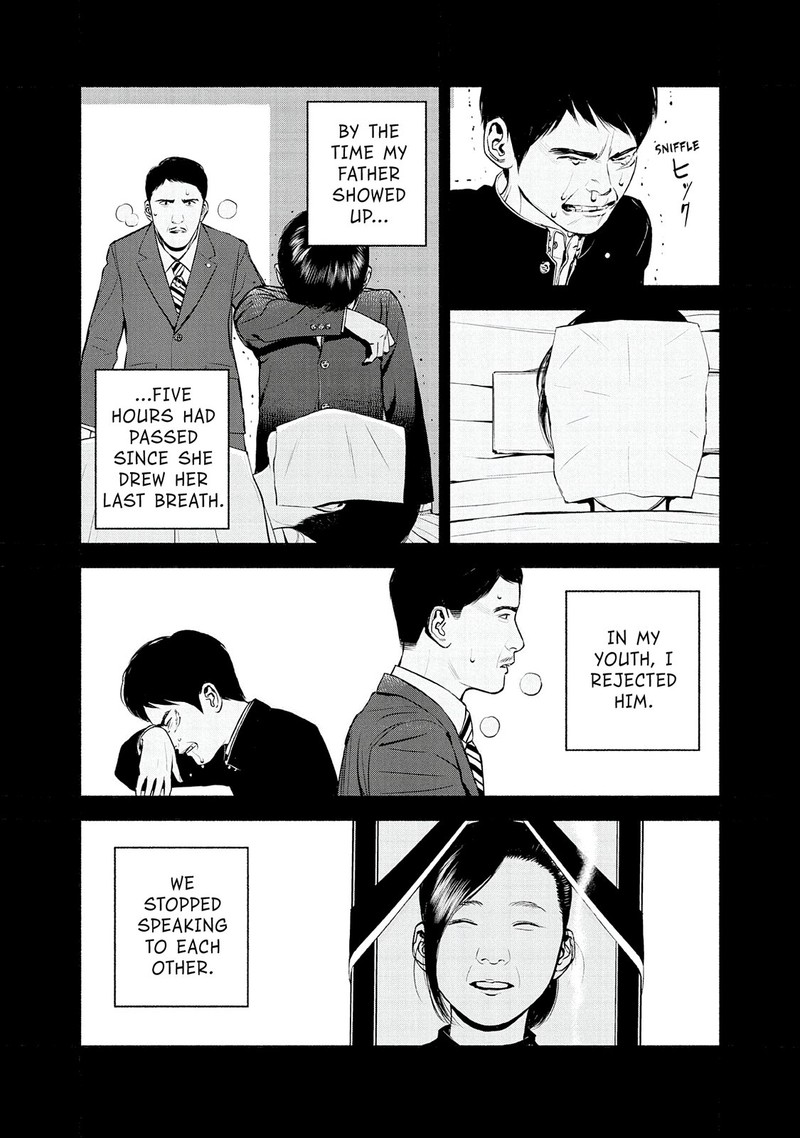 Museum The Serial Killer Is Laughing In The Rain Chapter 17 Page 13