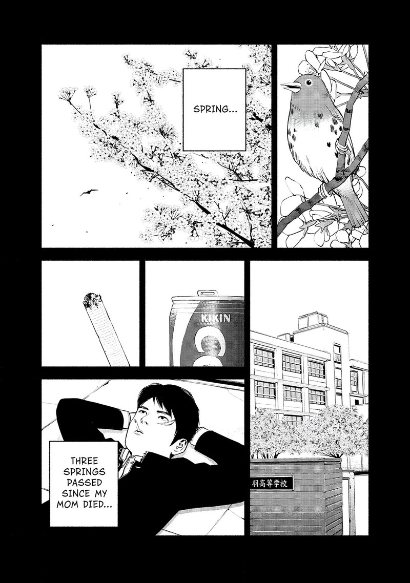 Museum The Serial Killer Is Laughing In The Rain Chapter 17 Page 14