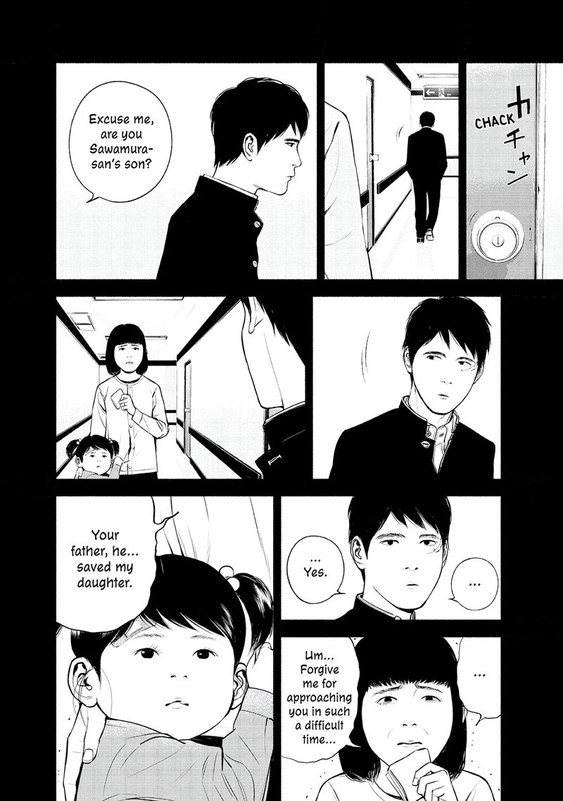 Museum The Serial Killer Is Laughing In The Rain Chapter 17 Page 18