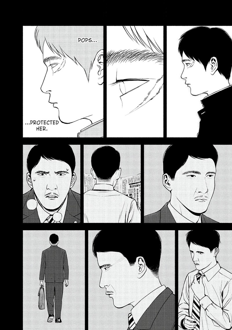 Museum The Serial Killer Is Laughing In The Rain Chapter 17 Page 20