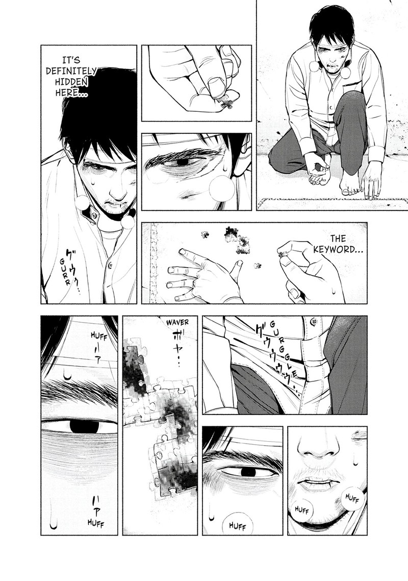 Museum The Serial Killer Is Laughing In The Rain Chapter 17 Page 4