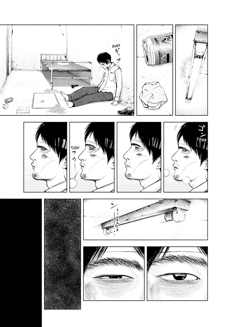 Museum The Serial Killer Is Laughing In The Rain Chapter 17 Page 7