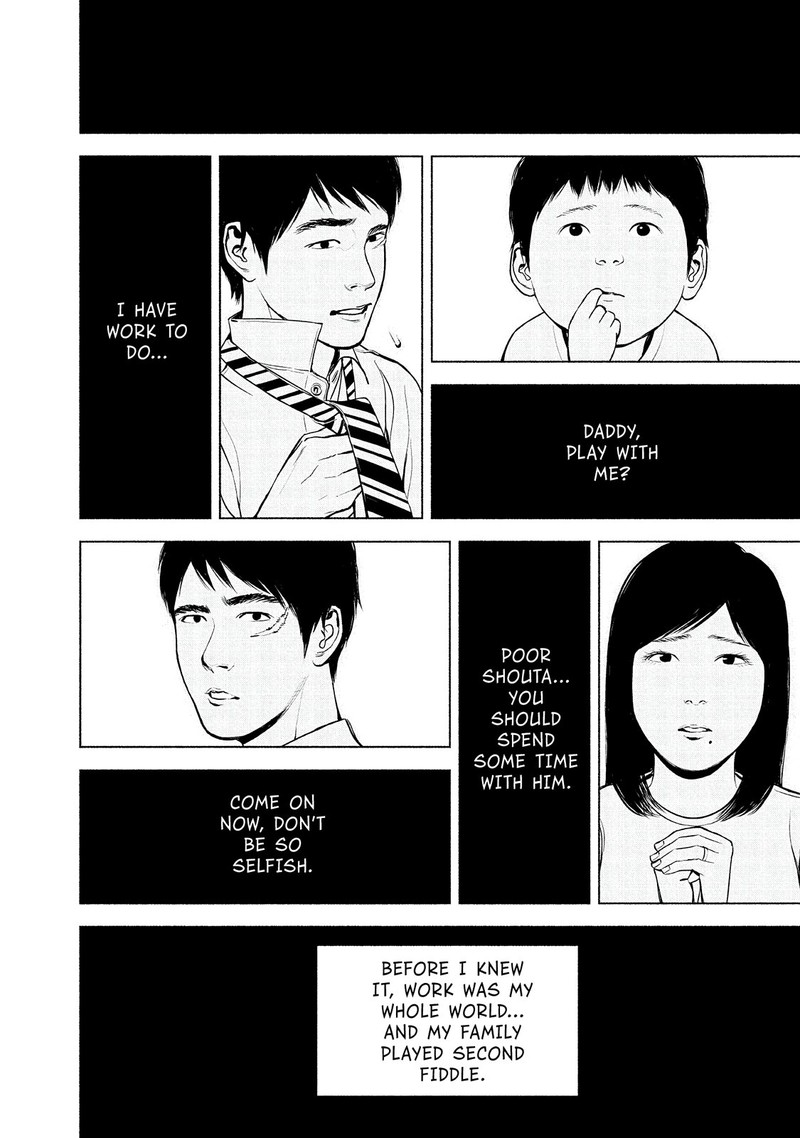 Museum The Serial Killer Is Laughing In The Rain Chapter 17 Page 8