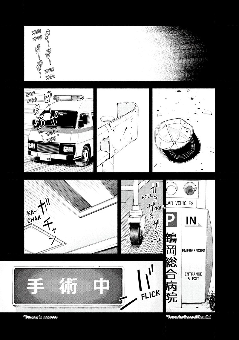 Museum The Serial Killer Is Laughing In The Rain Chapter 17 Page 9