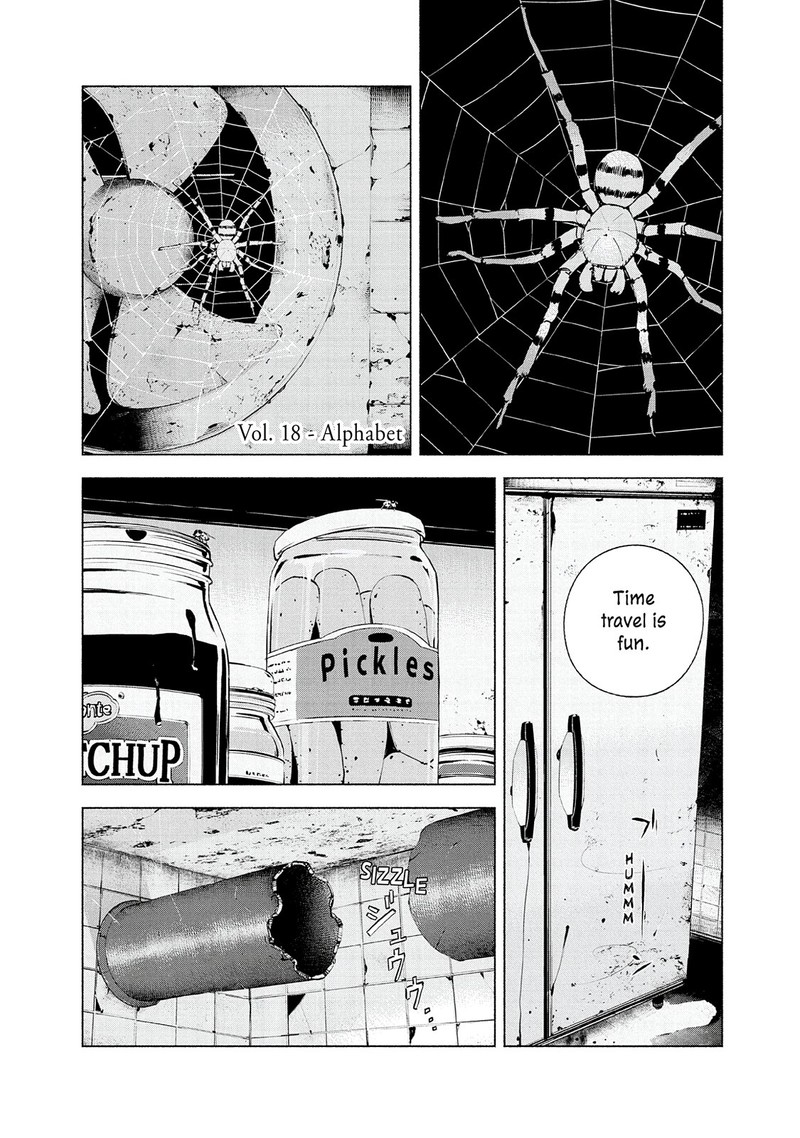 Museum The Serial Killer Is Laughing In The Rain Chapter 18 Page 1