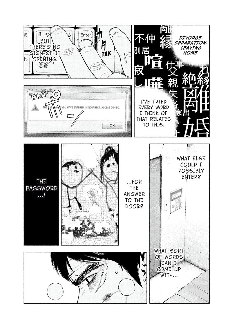 Museum The Serial Killer Is Laughing In The Rain Chapter 18 Page 10