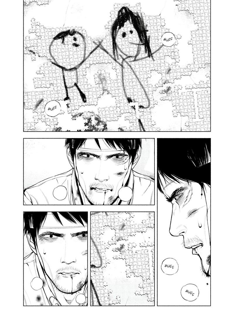 Museum The Serial Killer Is Laughing In The Rain Chapter 18 Page 12