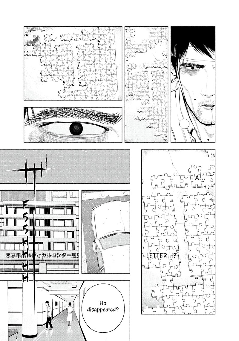 Museum The Serial Killer Is Laughing In The Rain Chapter 18 Page 13