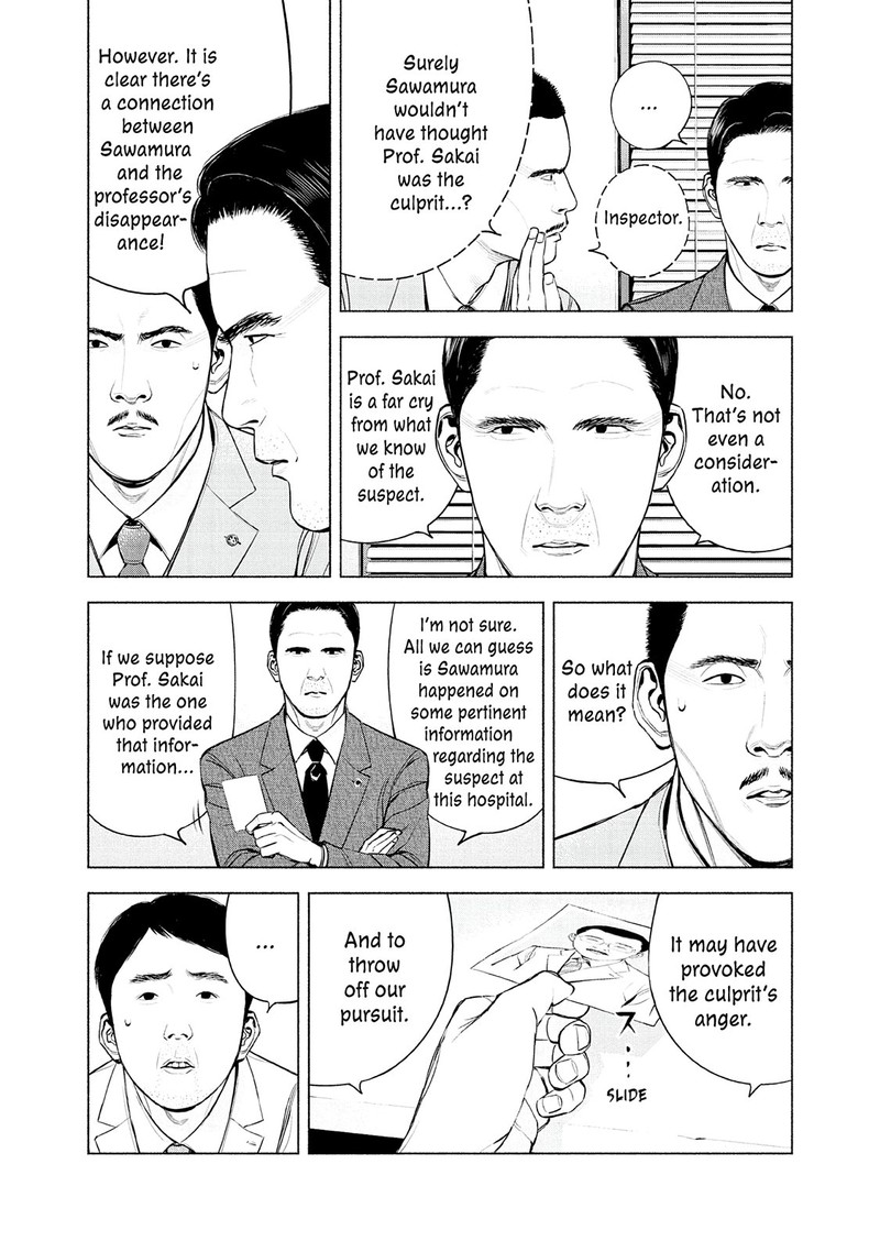 Museum The Serial Killer Is Laughing In The Rain Chapter 18 Page 15