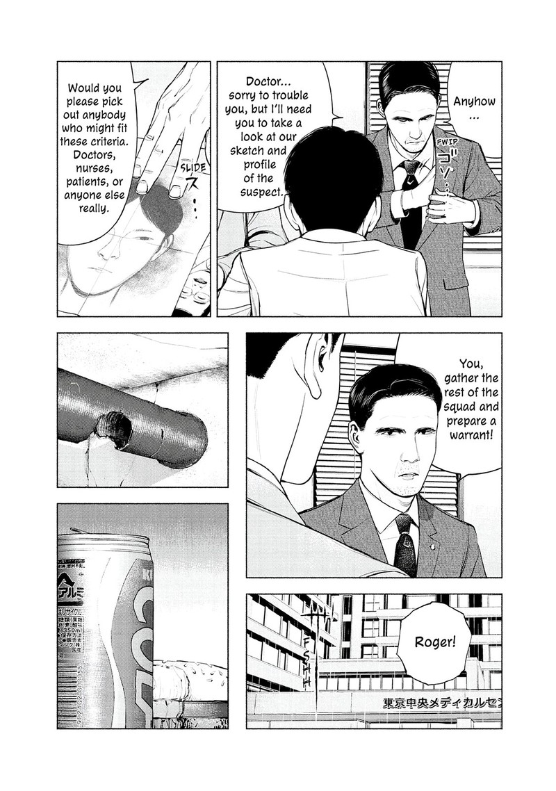 Museum The Serial Killer Is Laughing In The Rain Chapter 18 Page 16