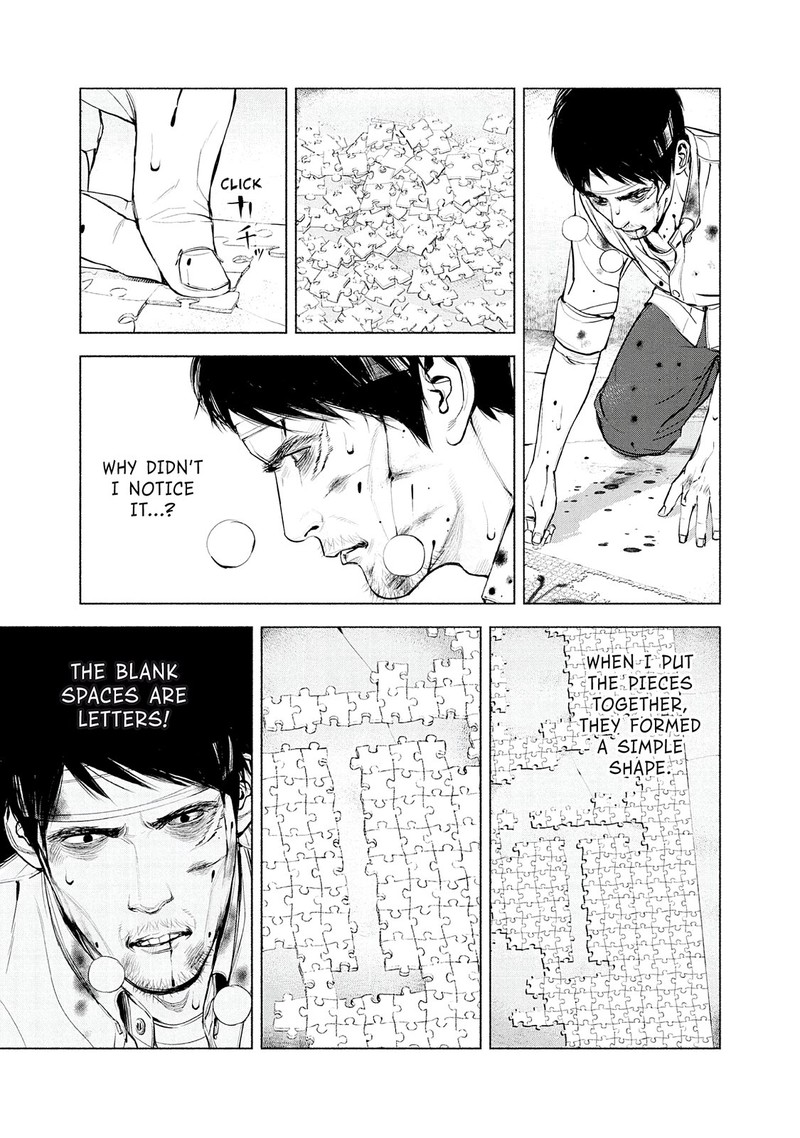 Museum The Serial Killer Is Laughing In The Rain Chapter 18 Page 17