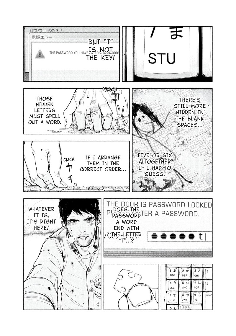 Museum The Serial Killer Is Laughing In The Rain Chapter 18 Page 18