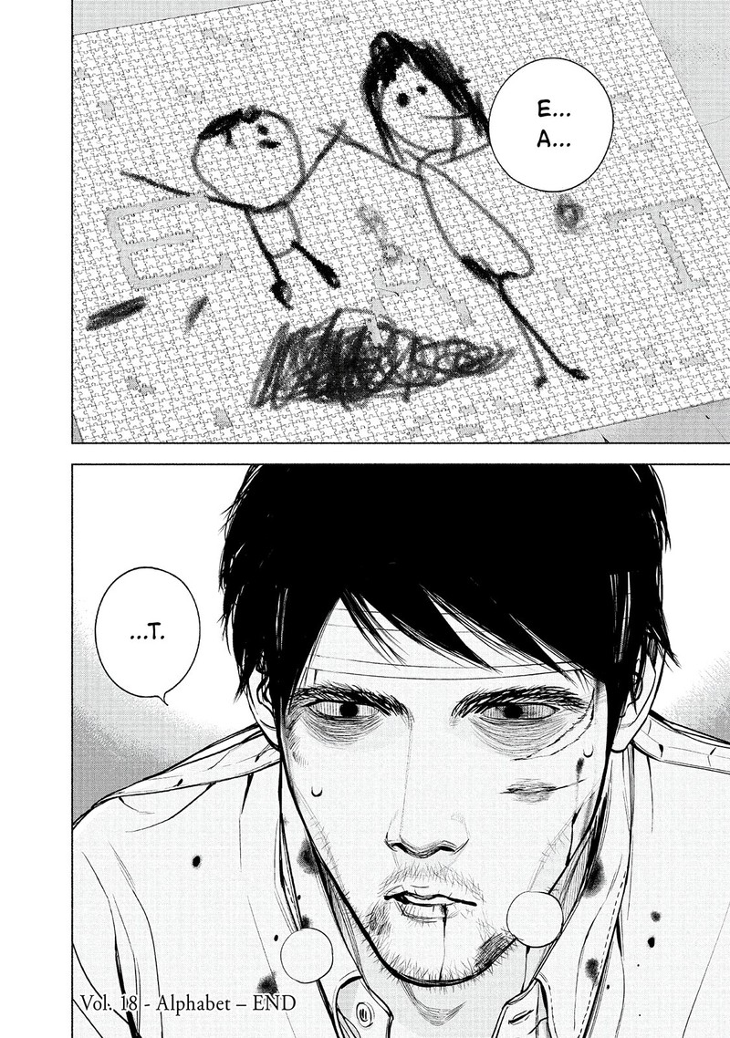 Museum The Serial Killer Is Laughing In The Rain Chapter 18 Page 22