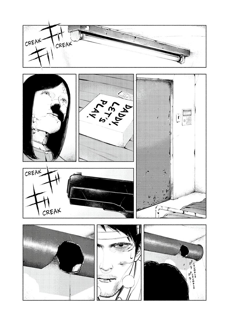 Museum The Serial Killer Is Laughing In The Rain Chapter 18 Page 4