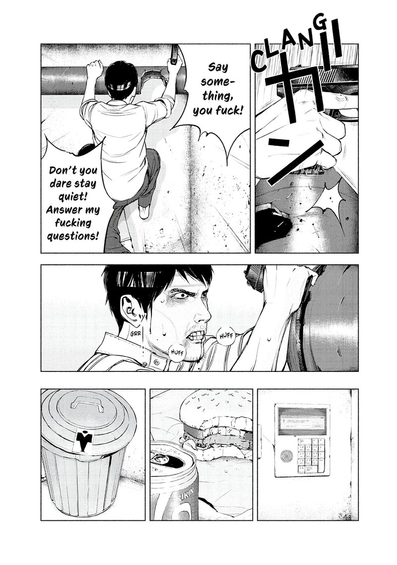 Museum The Serial Killer Is Laughing In The Rain Chapter 18 Page 7