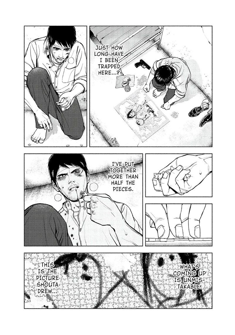 Museum The Serial Killer Is Laughing In The Rain Chapter 18 Page 8