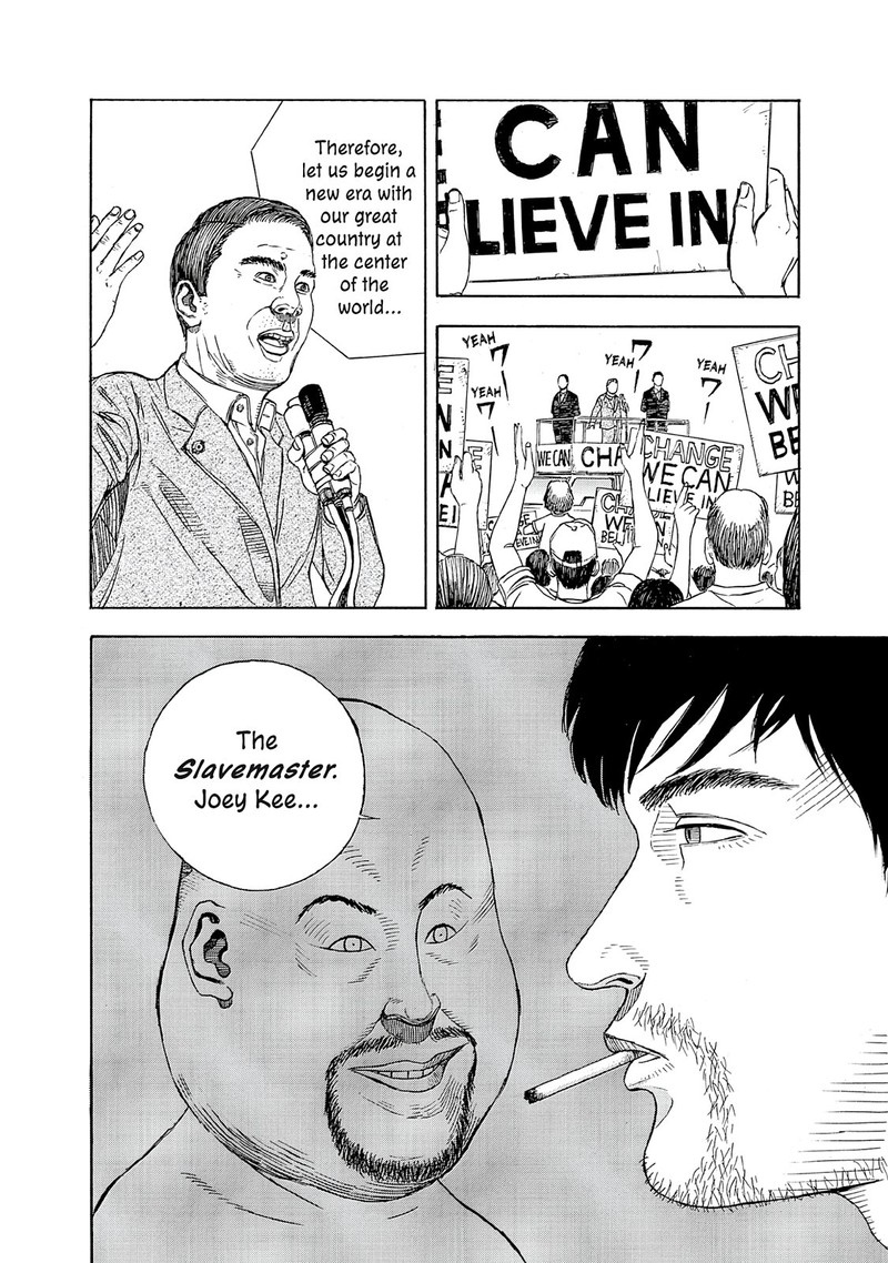 Museum The Serial Killer Is Laughing In The Rain Chapter 18e Page 17