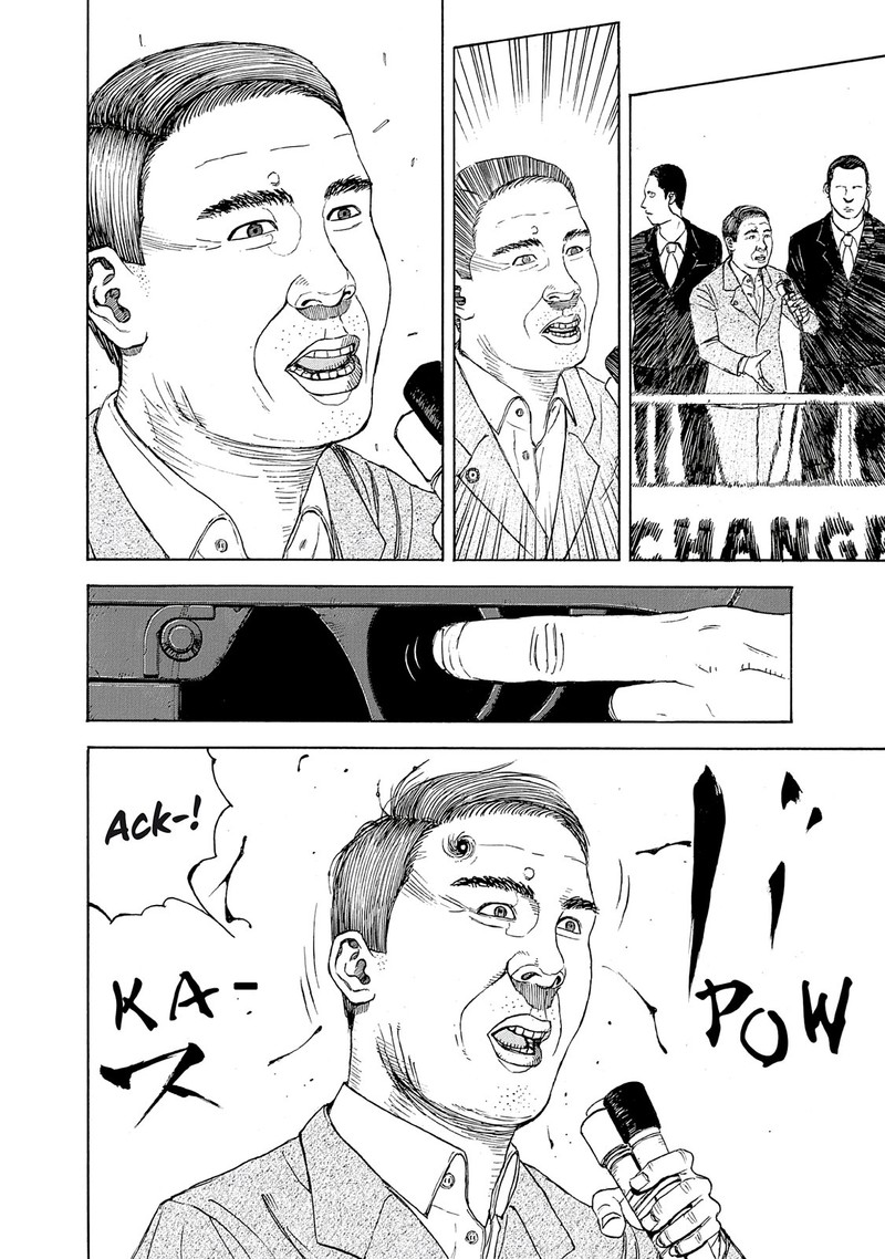 Museum The Serial Killer Is Laughing In The Rain Chapter 18e Page 19