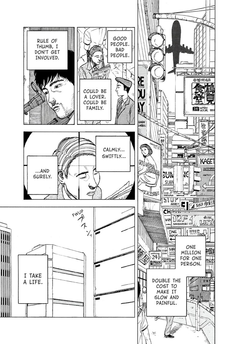 Museum The Serial Killer Is Laughing In The Rain Chapter 18e Page 3