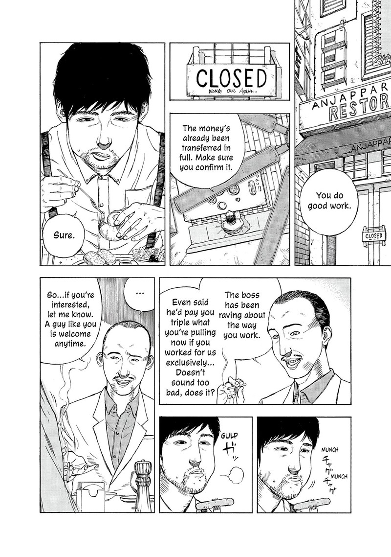 Museum The Serial Killer Is Laughing In The Rain Chapter 18e Page 4