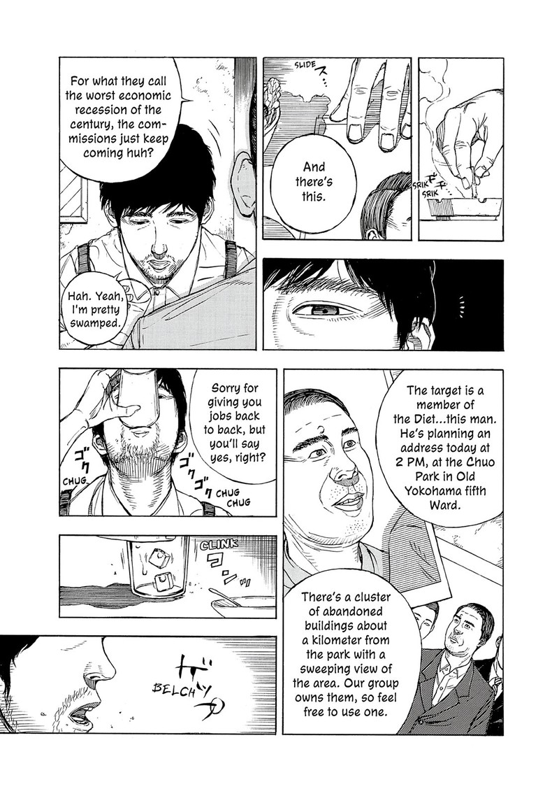 Museum The Serial Killer Is Laughing In The Rain Chapter 18e Page 5