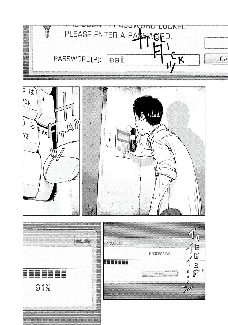 Museum The Serial Killer Is Laughing In The Rain Chapter 19 Page 11