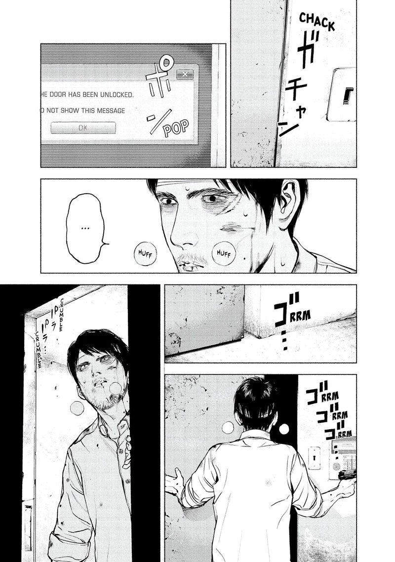 Museum The Serial Killer Is Laughing In The Rain Chapter 19 Page 12