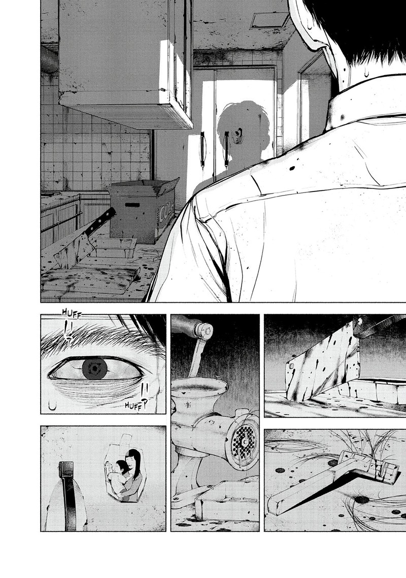 Museum The Serial Killer Is Laughing In The Rain Chapter 19 Page 13