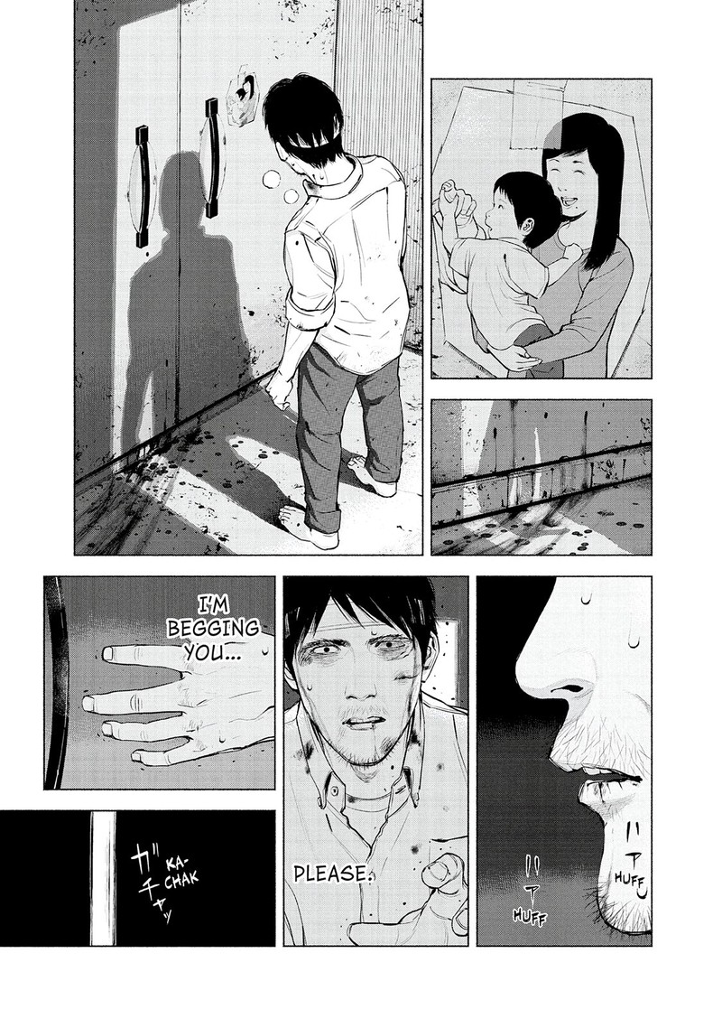 Museum The Serial Killer Is Laughing In The Rain Chapter 19 Page 14