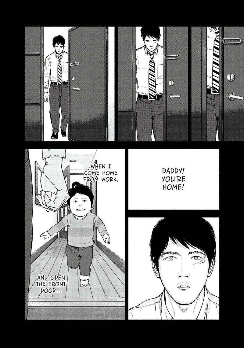 Museum The Serial Killer Is Laughing In The Rain Chapter 19 Page 15