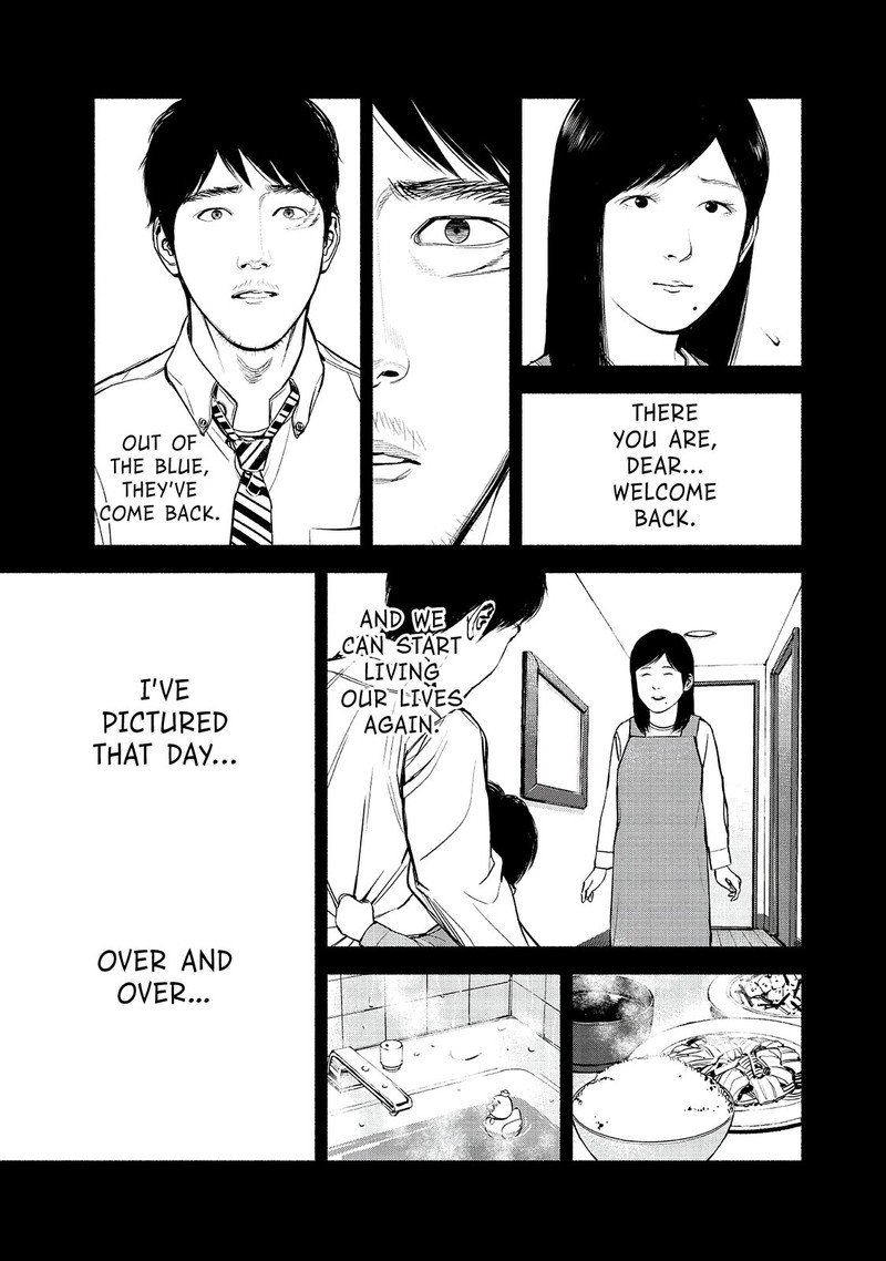 Museum The Serial Killer Is Laughing In The Rain Chapter 19 Page 16