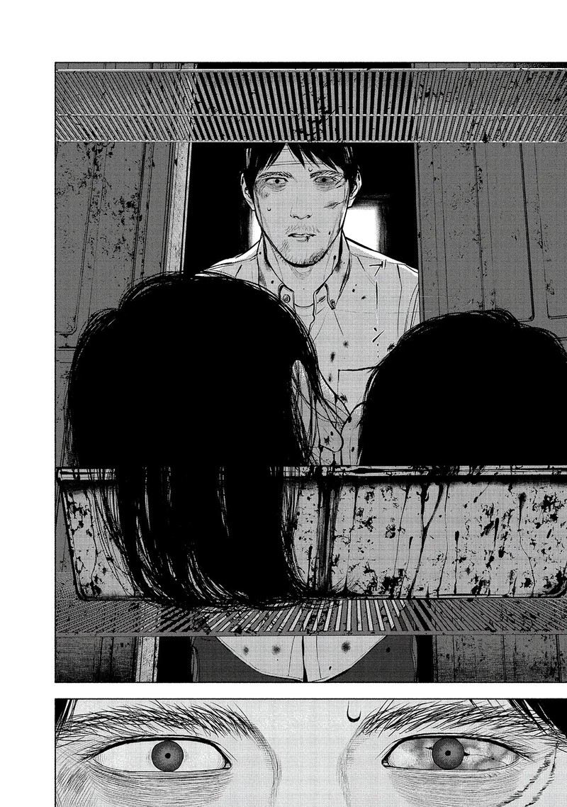 Museum The Serial Killer Is Laughing In The Rain Chapter 19 Page 17