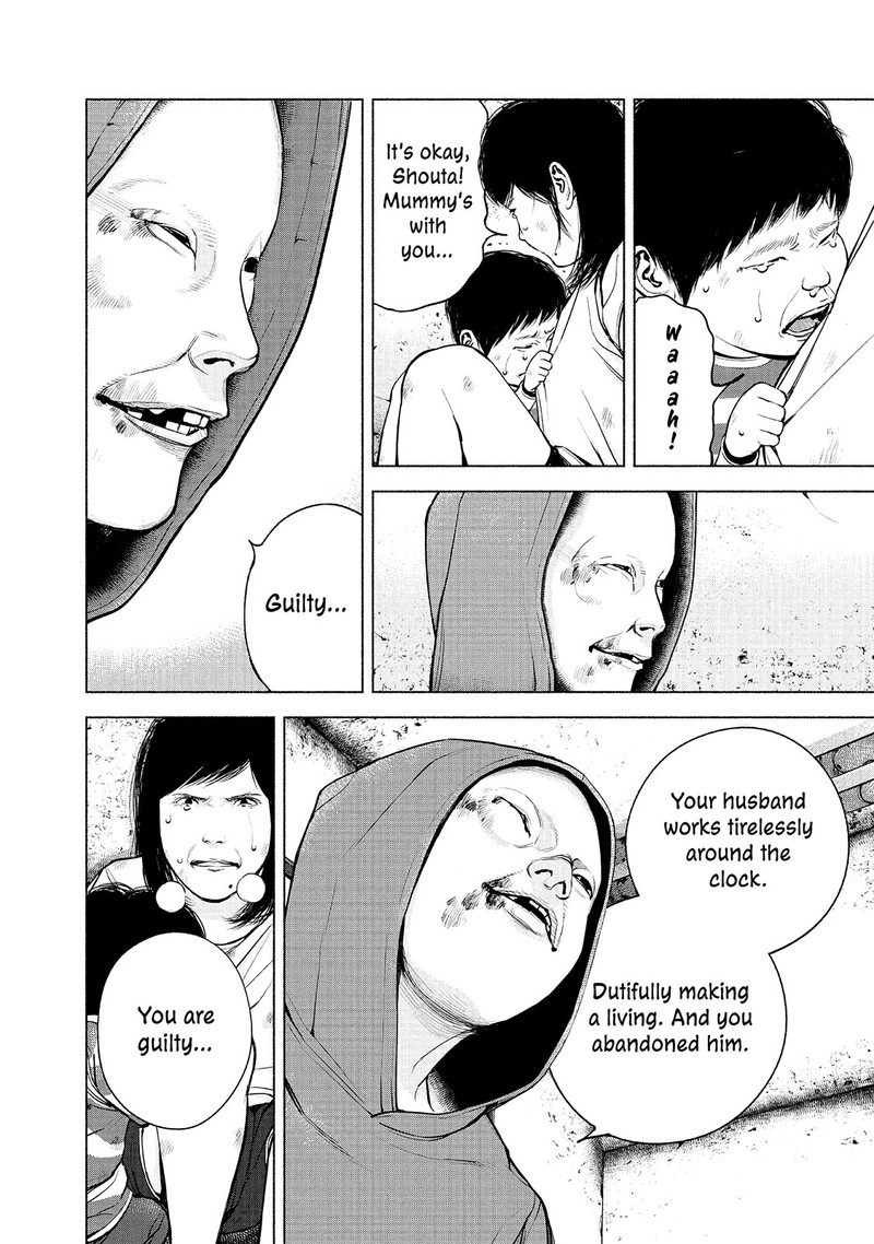 Museum The Serial Killer Is Laughing In The Rain Chapter 19 Page 23