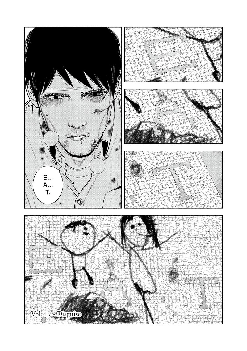 Museum The Serial Killer Is Laughing In The Rain Chapter 19 Page 6