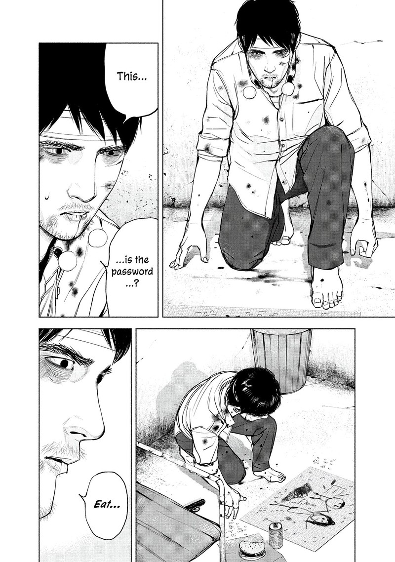 Museum The Serial Killer Is Laughing In The Rain Chapter 19 Page 7