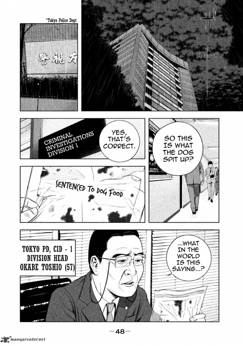 Museum The Serial Killer Is Laughing In The Rain Chapter 2 Page 4