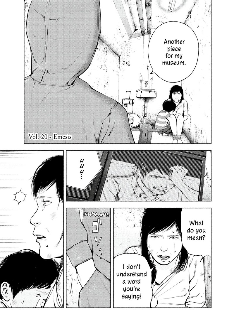 Museum The Serial Killer Is Laughing In The Rain Chapter 20 Page 1