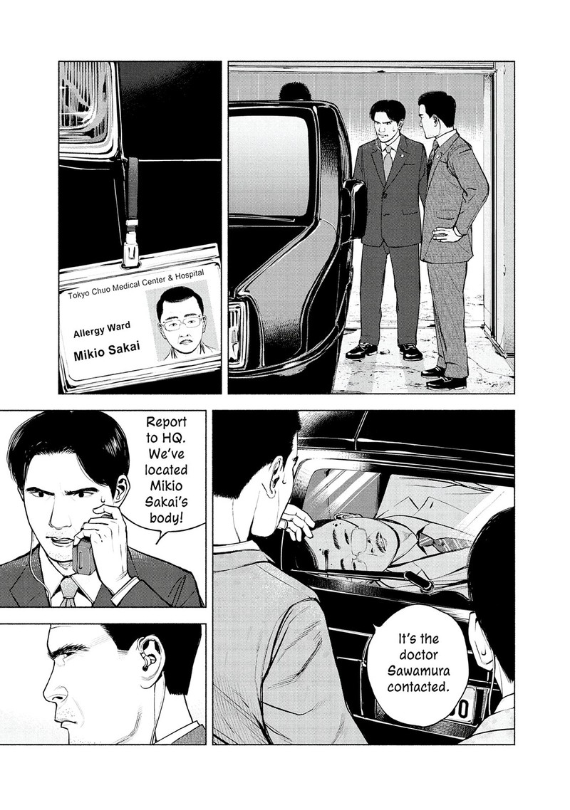 Museum The Serial Killer Is Laughing In The Rain Chapter 20 Page 11