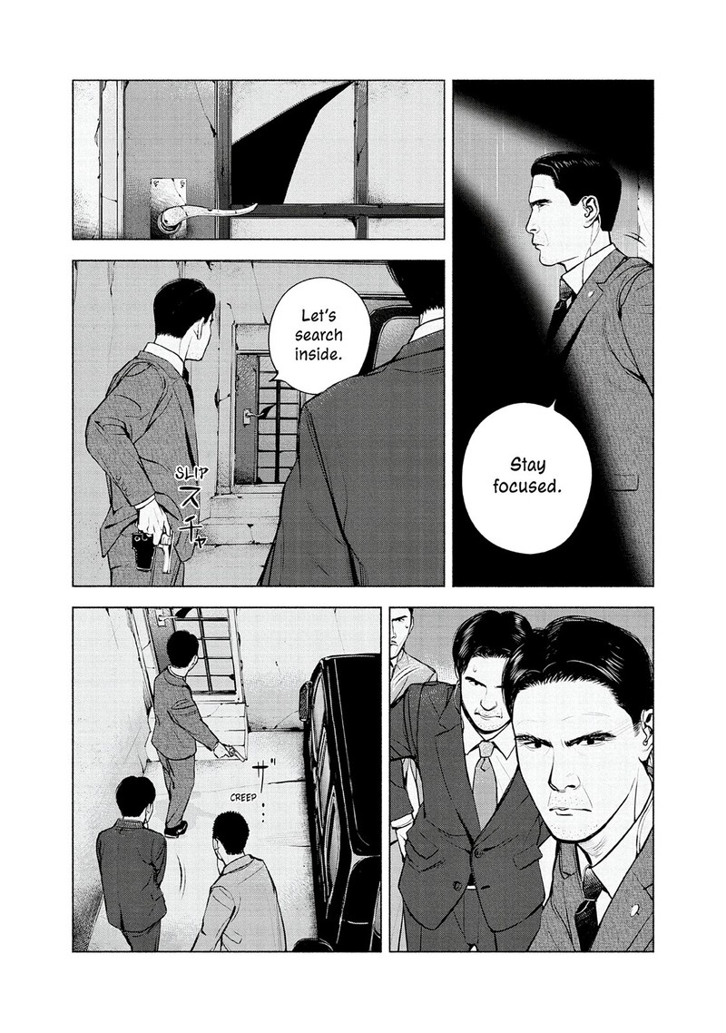 Museum The Serial Killer Is Laughing In The Rain Chapter 20 Page 12