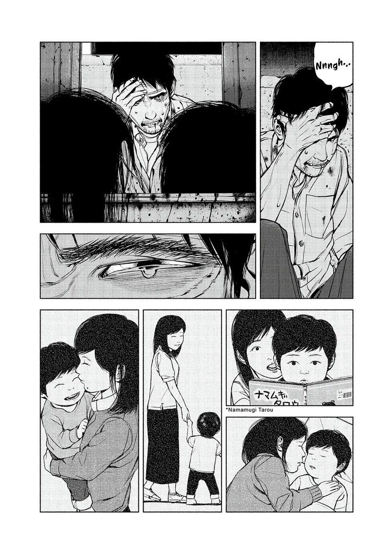 Museum The Serial Killer Is Laughing In The Rain Chapter 20 Page 14